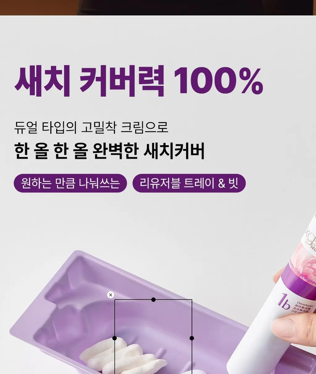 [1&1기획ㅣ샴푸+헤어팩 증정] 로레알파리 엑셀랑스 듀오크림(셀프염색,새치염색) 상세페이지 3